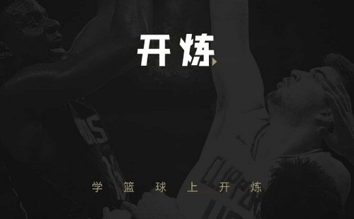 业余篮球爱好者如何借助智能反馈提高比赛表现_2