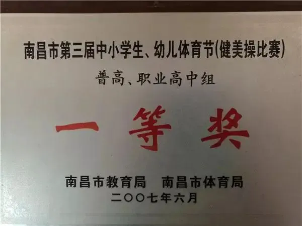 适合不同年龄段篮球爱好者的体能训练方案_0