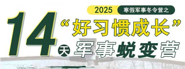 如何在篮球冬令营中加强体能训练?_1